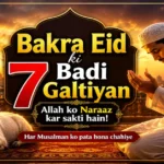 Bakra Eid ki Galtiyan: 7 Khatarnaak Mistakes jo Allah ko Naraaz kar sakti hain