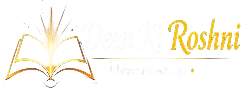 Deen Ki Roshni