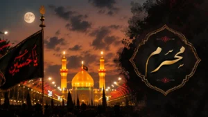 Muharram kab hai