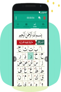 Quran Learning App