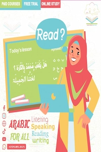 Learn Arabic Online – Beginner Course